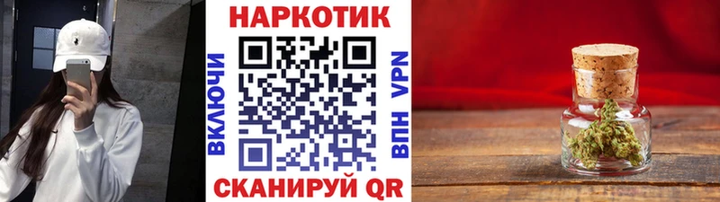 Все наркотики Александровск-Сахалинский Конопля  APVP  COCAIN  ГАШИШ  Мефедрон 