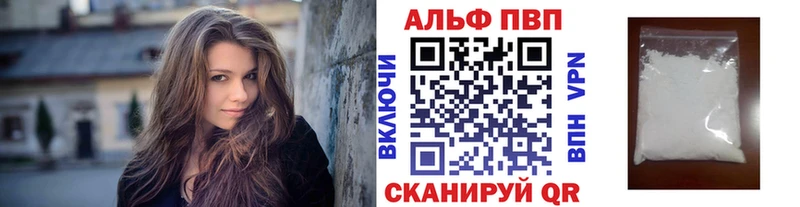 Alpha PVP СК КРИС  ссылка на мегу ТОР  Александровск-Сахалинский 