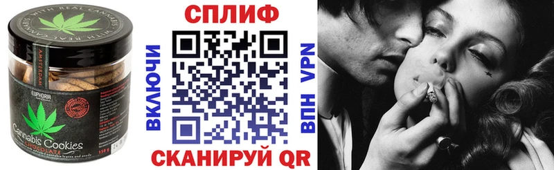 Еда ТГК марихуана  где продают   Александровск-Сахалинский 