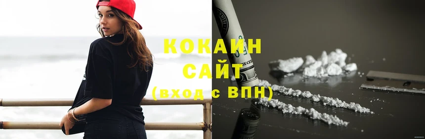COCAIN Перу Александровск-Сахалинский