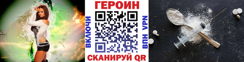 Героин афганец  гидра как войти  Александровск-Сахалинский 