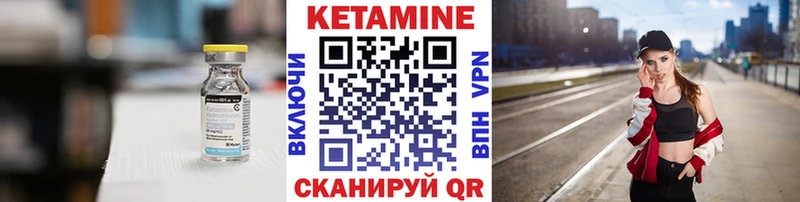 Кетамин ketamine  Александровск-Сахалинский 