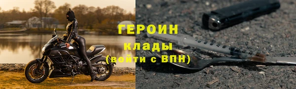 кокаин Пролетарск