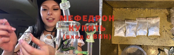 кокаин Пролетарск