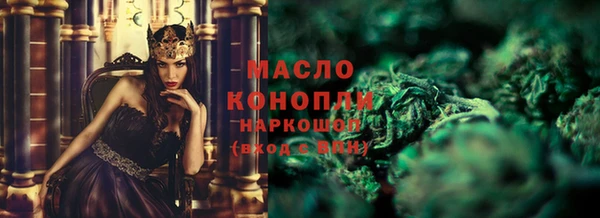 крисы Рославль
