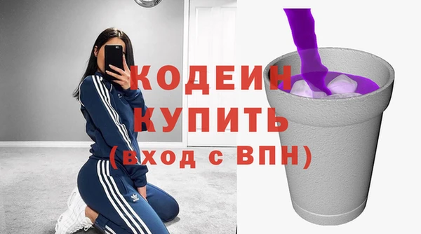 амфетамин Приозерск