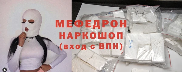 кокаин Пролетарск