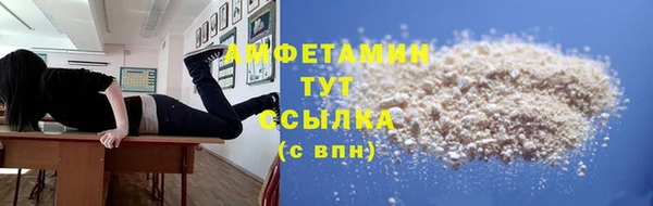 амфетамин Приозерск