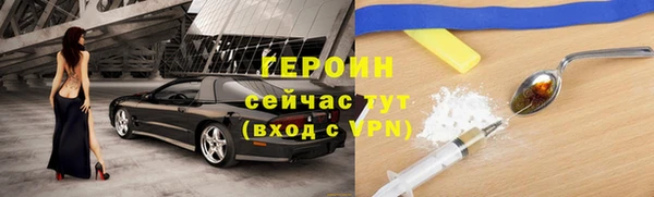 кокаин Пролетарск