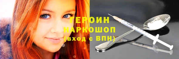кокаин Пролетарск