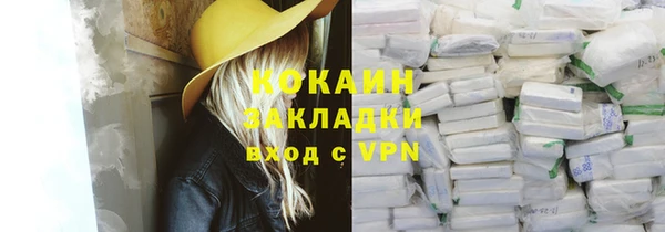 амфетамин Приозерск