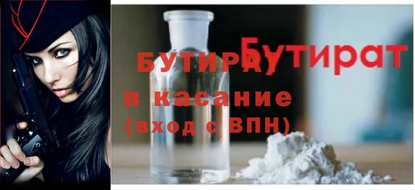 амфетамин Приозерск
