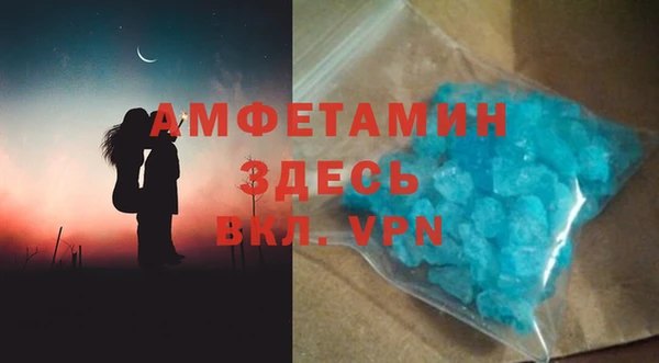 кокаин Пролетарск