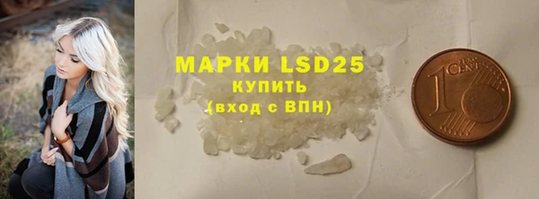 амфетамин Приозерск