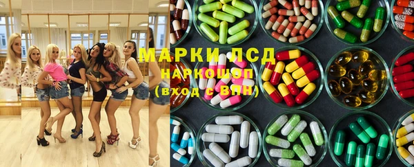кокаин Пролетарск