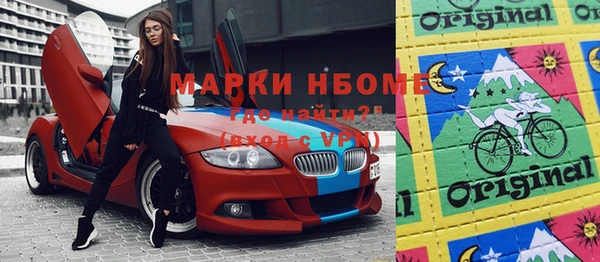 кокаин Пролетарск