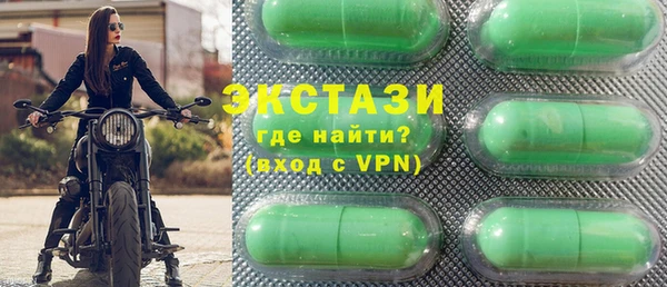 амфетамин Приозерск