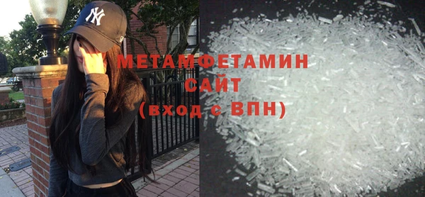 амфетамин Приозерск
