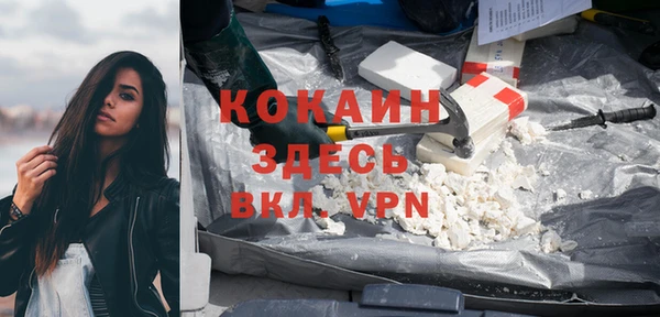 кокаин Пролетарск