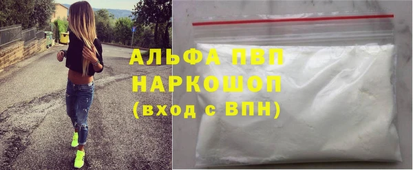кокаин Пролетарск