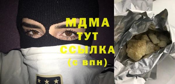 дживик Протвино