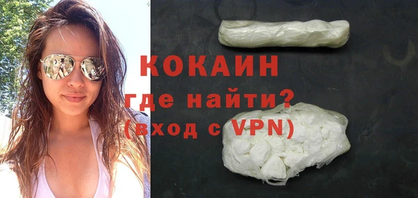 кокаин Пролетарск
