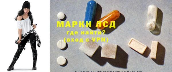 амфетамин Приозерск