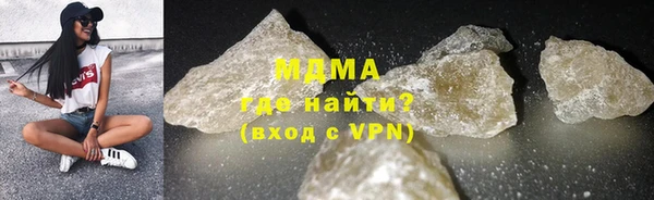 кокаин Пролетарск