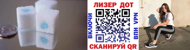 цена   Александровск-Сахалинский  ЛСД экстази кислота 