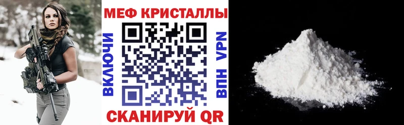 ссылка на мегу ONION  Александровск-Сахалинский  Мефедрон кристаллы 