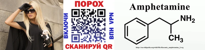 площадка формула  сколько стоит  Александровск-Сахалинский  Метамфетамин витя 