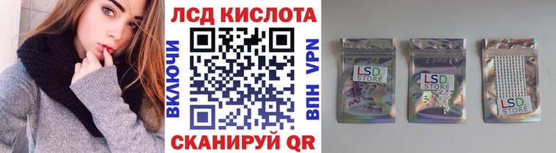 мега tor  Александровск-Сахалинский  Марки 25I-NBOMe 1500мкг 