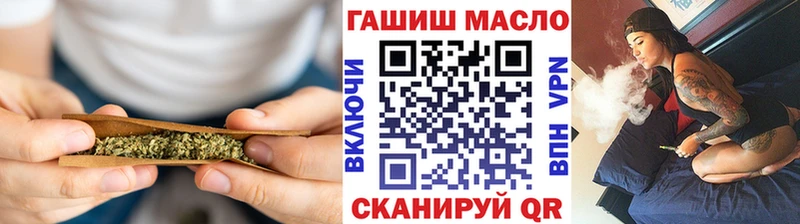 Дистиллят ТГК жижа  ОМГ ОМГ ССЫЛКА  Александровск-Сахалинский 