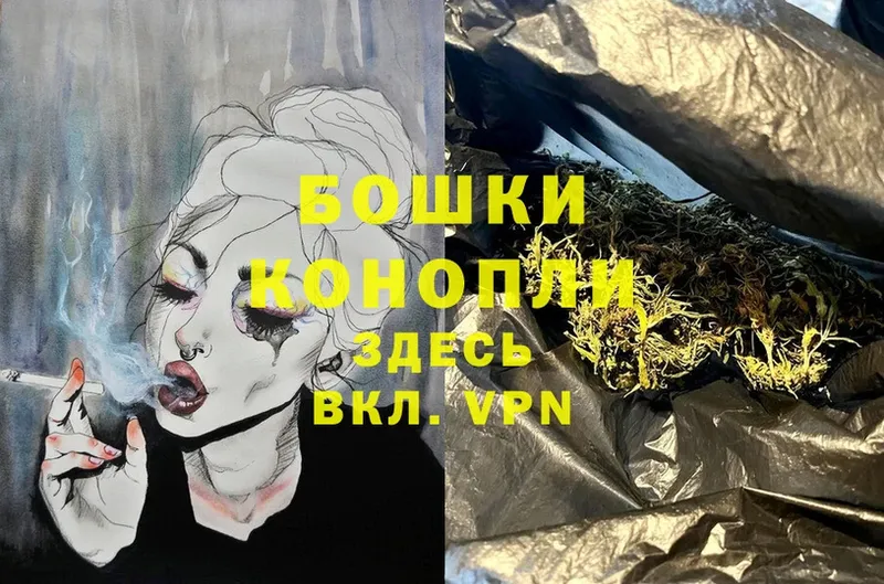 Канабис LSD WEED  Александровск-Сахалинский 